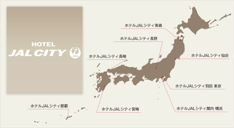 ホテルｊａｌシティ田町 東京 チェーンホテル 楽天トラベル