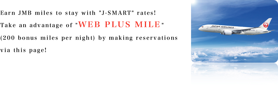 When you book any rate through this web page, get 200miles per night. Also if you book through this web page by JMB hotel miles plan "J-SMART 200~2,000", you could receive the double dip offers "JMB Hotel Miles" + "WEB PLUS MILE".